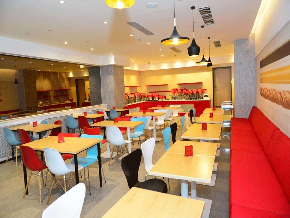 Ibis Beijing Guanzhuang Changying Middle Road Hotel Exteriör bild