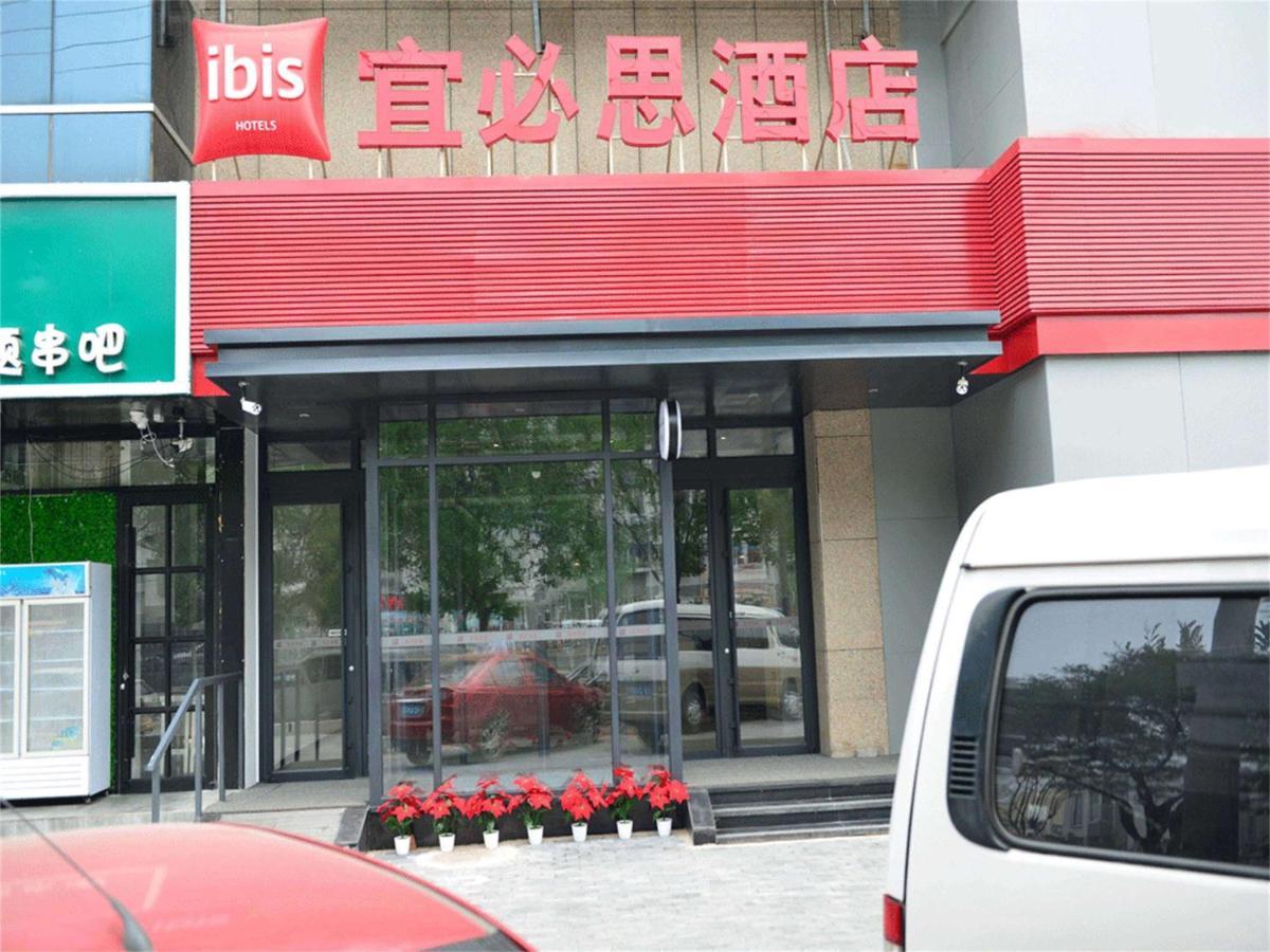 Ibis Beijing Guanzhuang Changying Middle Road Hotel Exteriör bild