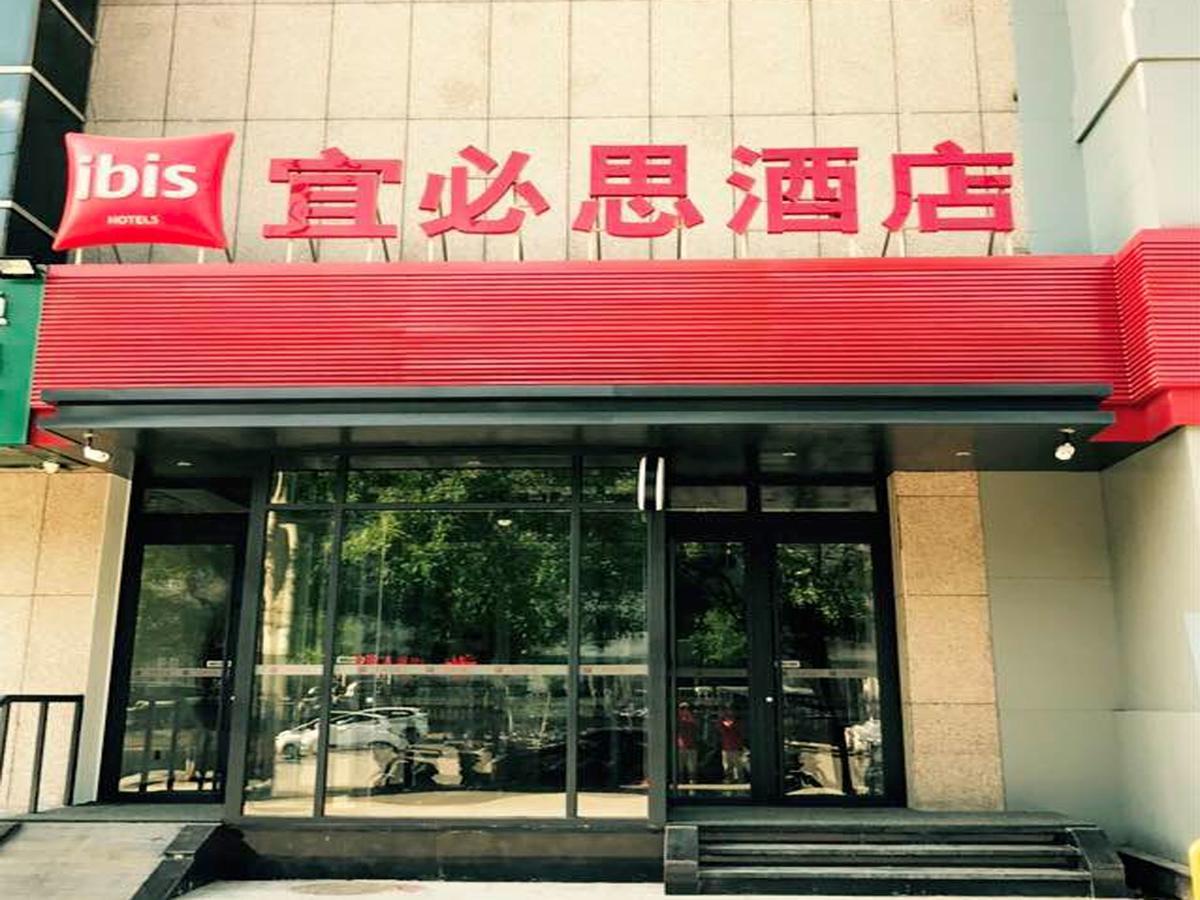 Ibis Beijing Guanzhuang Changying Middle Road Hotel Exteriör bild